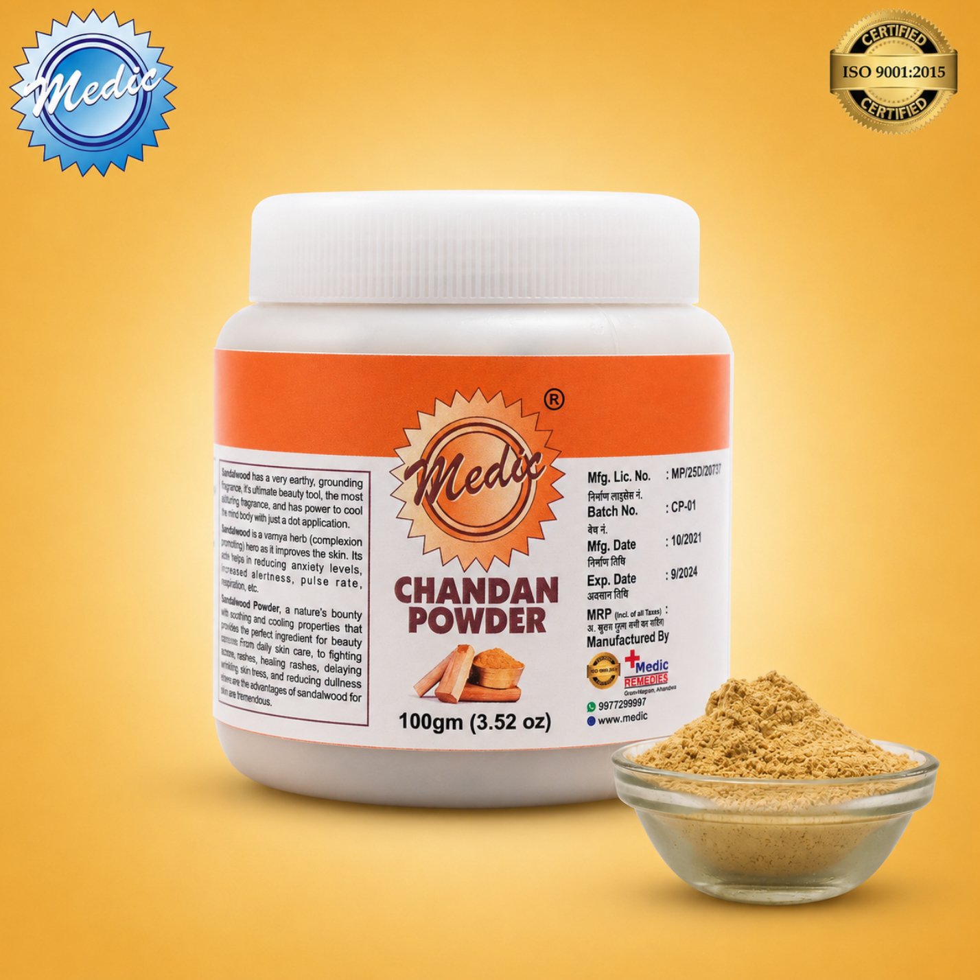 Chandan Powder